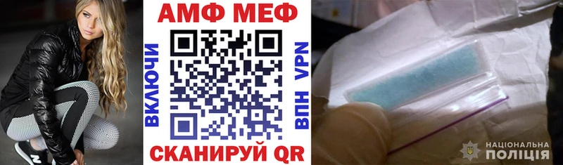 Amphetamine 97% Кремёнки