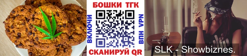 Canna-Cookies марихуана  Купить где  Кремёнки 