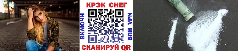 Купить где  Кремёнки  КОКАИН Эквадор 