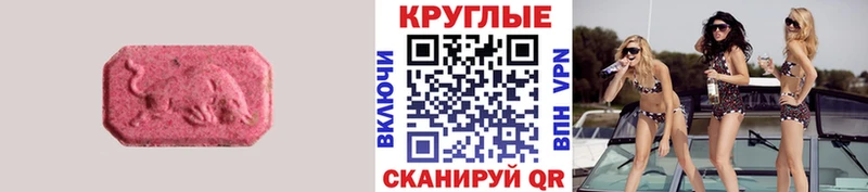 Купить закладки  Кремёнки  Ecstasy TESLA 