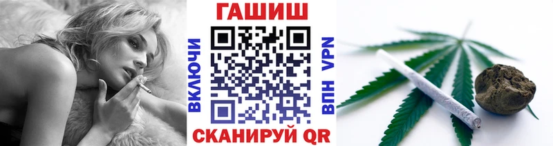 ГАШ Premium  Купить  Кремёнки 