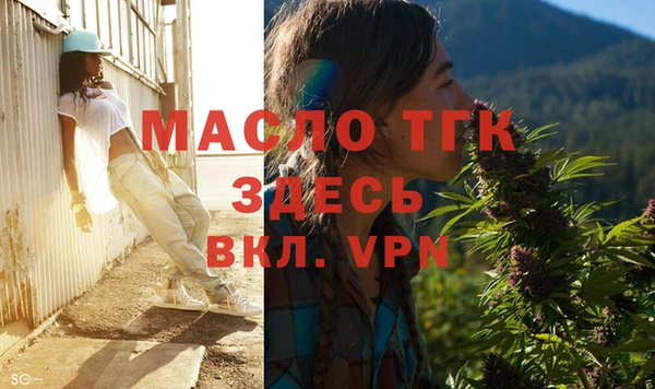 mdpv Нефтекумск