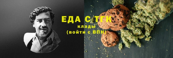 амфетамин Нефтегорск