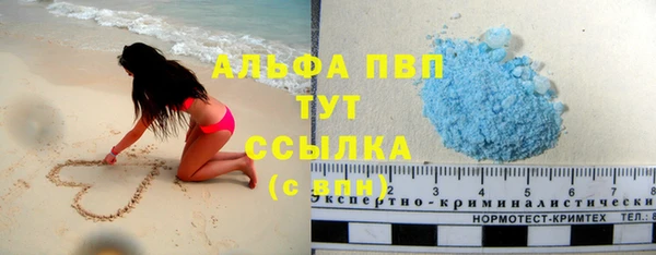 альфа пвп VHQ Нягань