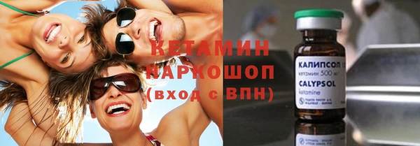 ешки Новокубанск
