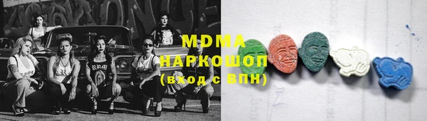 таблы Новодвинск