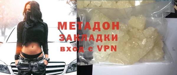 молекула духа Одинцово