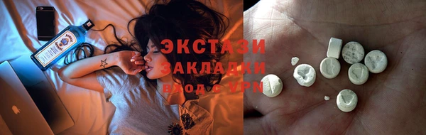 ешки Новокубанск