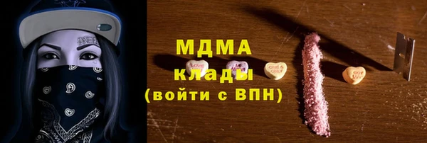 таблы Новодвинск