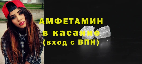 MDMA Premium VHQ Новозыбков