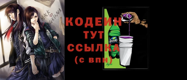 меф Нея