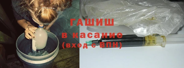 MDMA Premium VHQ Новозыбков