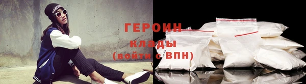 молекула духа Одинцово