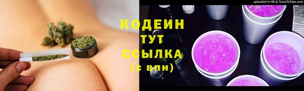 MDMA Premium VHQ Новозыбков