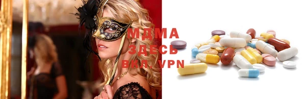 mdpv Нефтекумск