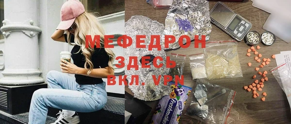 mdpv Нефтекумск