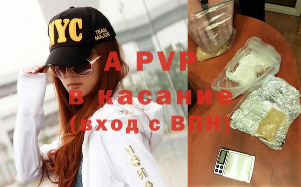 mdpv Нефтекумск