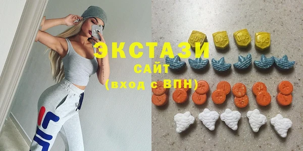 MDMA Premium VHQ Новозыбков