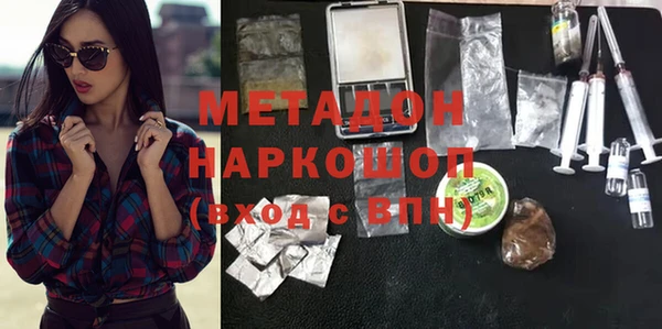 МДМА Домодедово