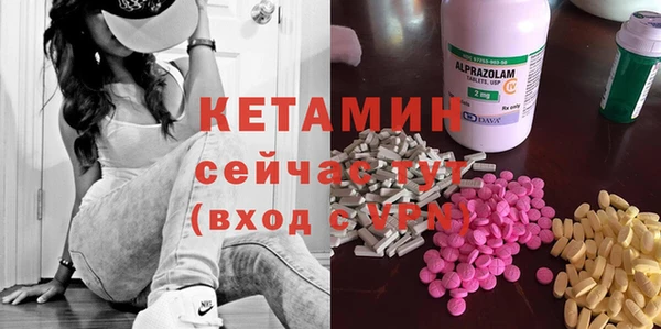 таблы Новодвинск