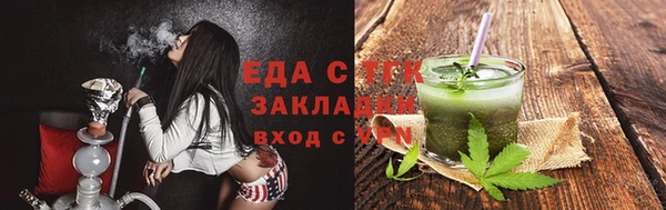 МДМА Домодедово