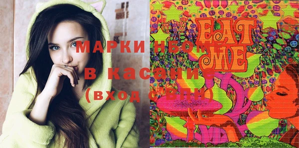 ешки Новокубанск