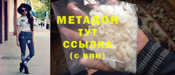 ешки Новокубанск