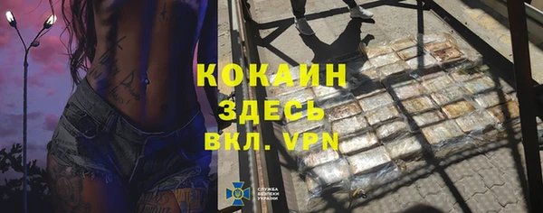 марки nbome Березники