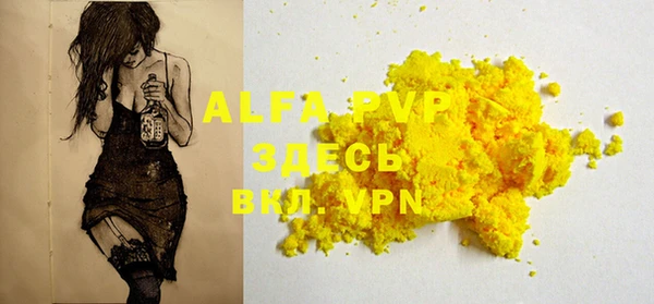 амфетамин Нефтегорск