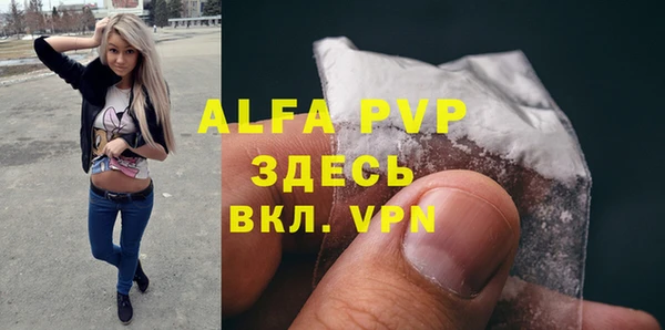 МДМА Домодедово