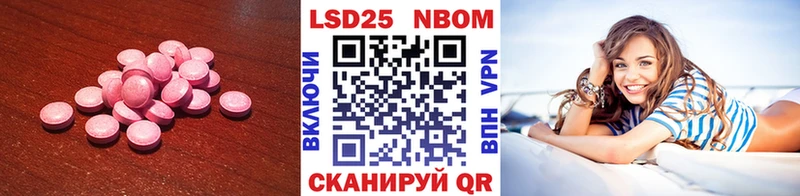 Купить  Кремёнки  LSD-25 экстази кислота 