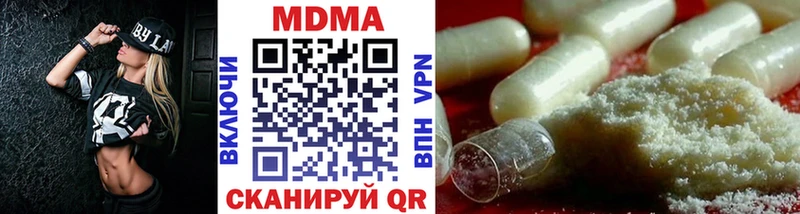 Купить  Кремёнки  МДМА Molly 