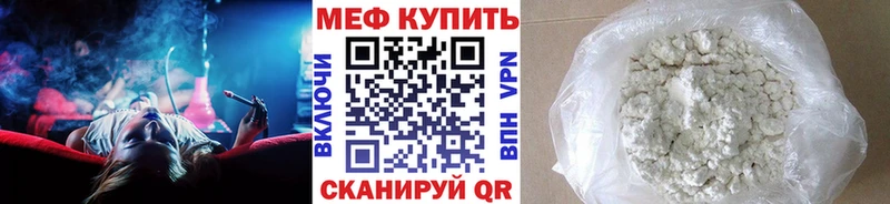 Меф VHQ  Купить  Кремёнки 