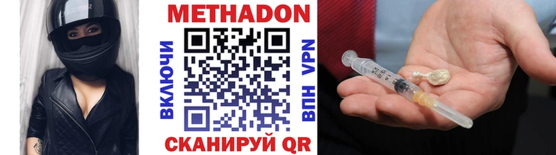 МЕТАДОН VHQ Кремёнки