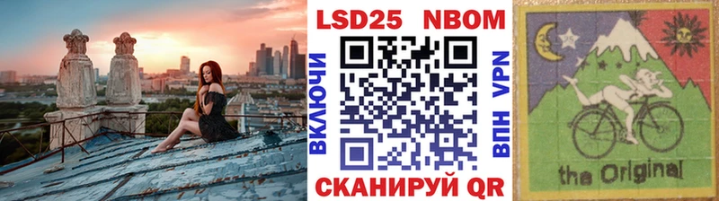 Наркотические марки 1,5мг  Купить закладки  Кремёнки 